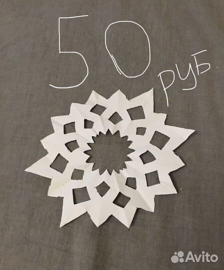 Снежинки из бумаги