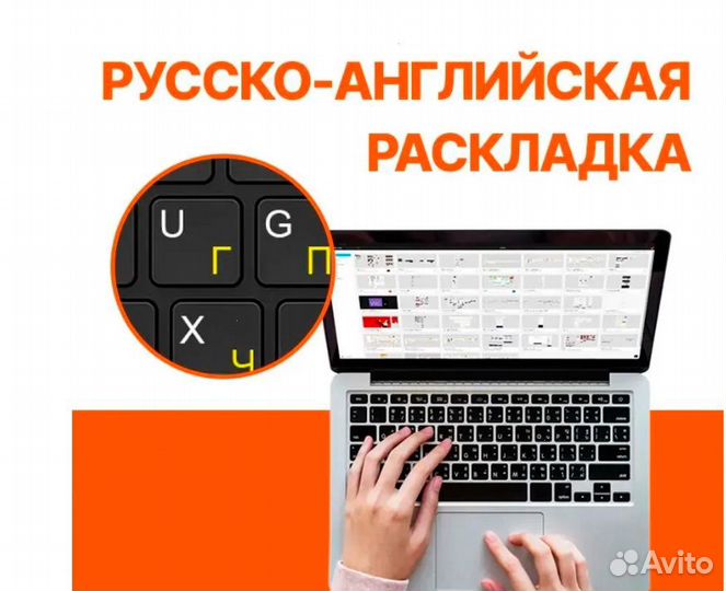 Ноутбук Lenovo i5,256 GB SSD,Win 11 Pro+Office Pro