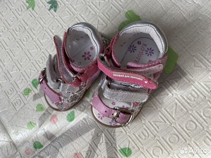 Сандали для девочки