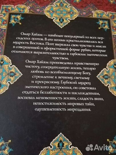 Подарочное издание