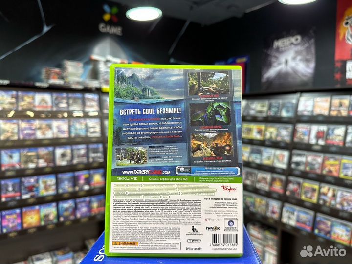 Игры для Xbox 360: Far Cry 3