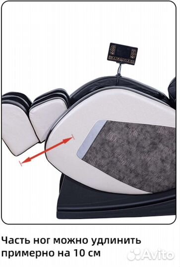 Массажное кресло booker bk986