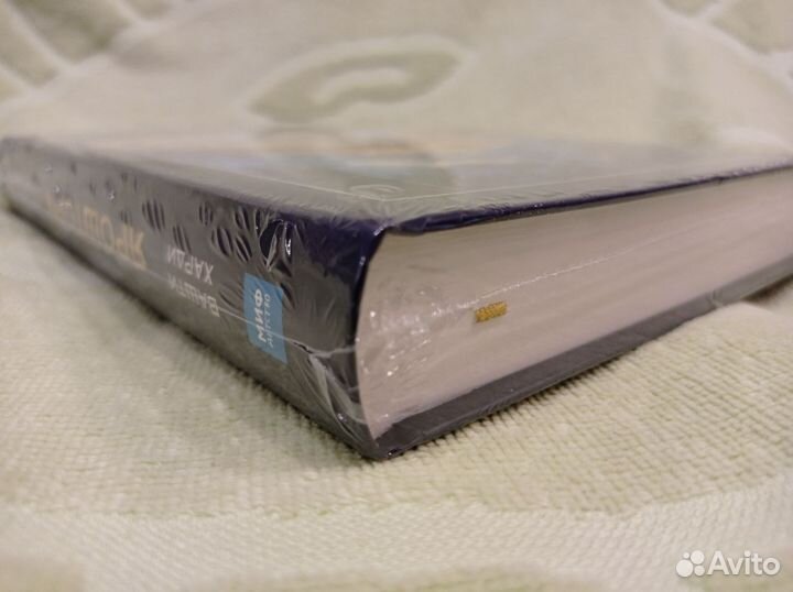 Ярошторм, экспедиция над облаками