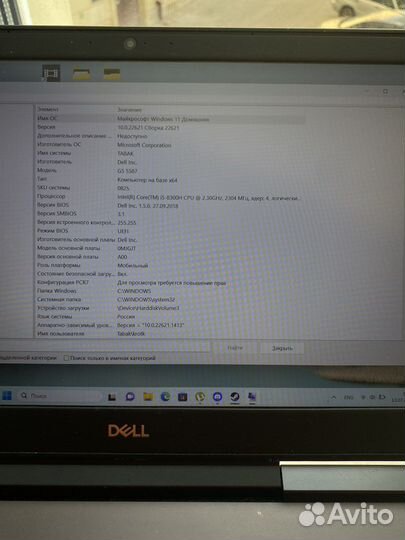 Игровой ноутбук dell
