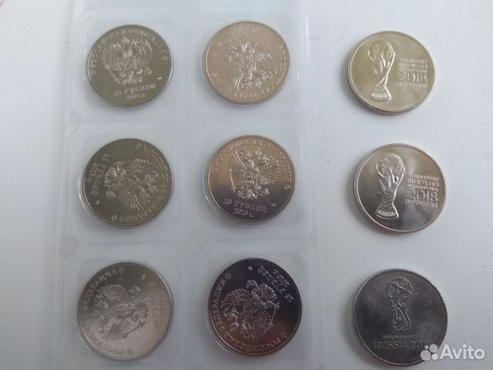 Монеты 25рублей Сочи чемпионат