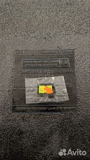 Комплект штурмовых бронеплит гранит 6б45-1 6а