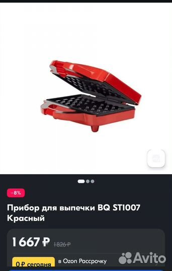 Электровафельница