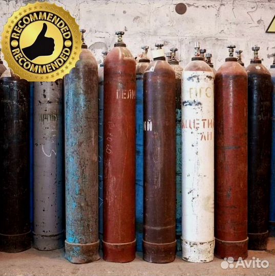 Газовый баллон