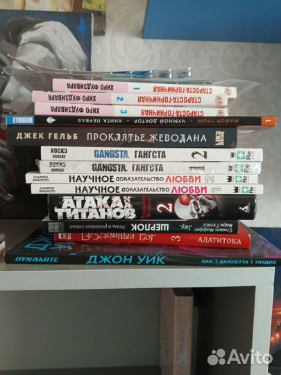 Манга и комиксы