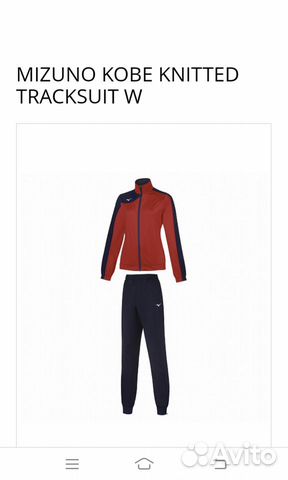 Костюм 46 mizuno kobe knitted tracksui