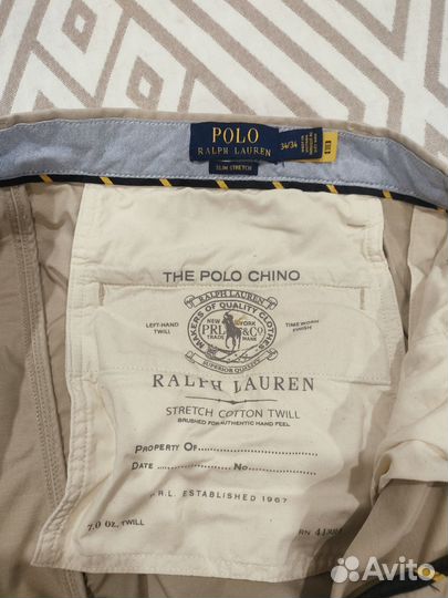 Штаны polo ralph lauren оригинал