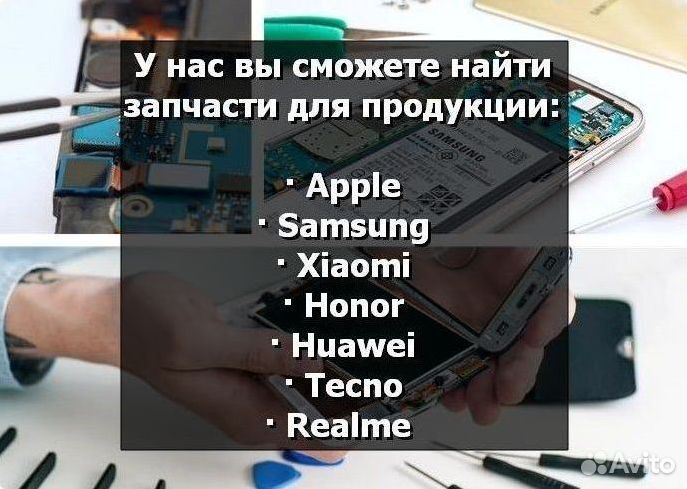 Аккумулятор для Samsung Galaxy Note 9