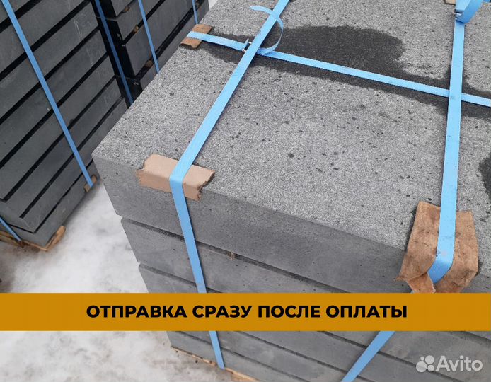 Гранитная плита оптом