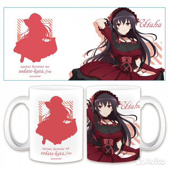 Кружка Saekano: How to Raise a Boring Girlfriend