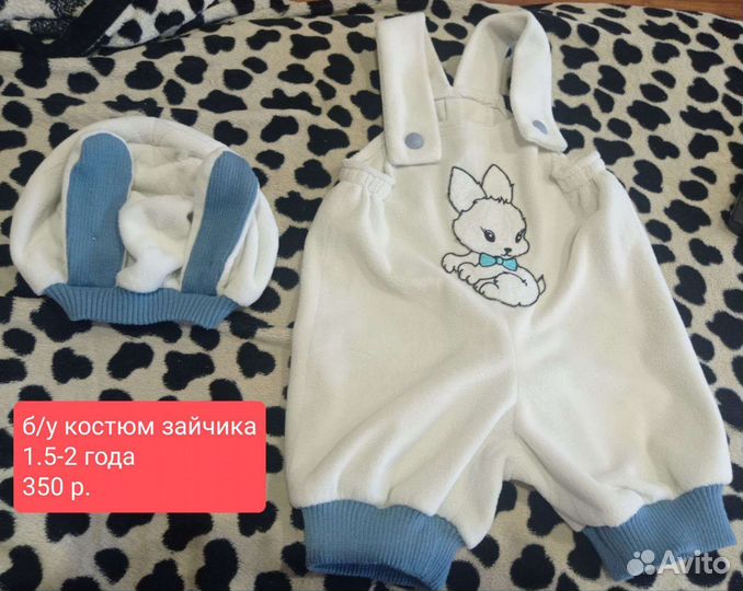 Детские новогодние костюмы