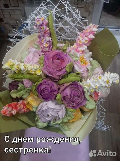 Зефирный букет