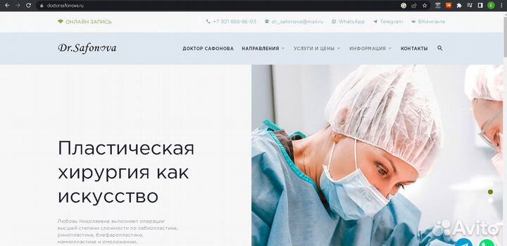 Создание любых сайтов. Опыт 18 лет