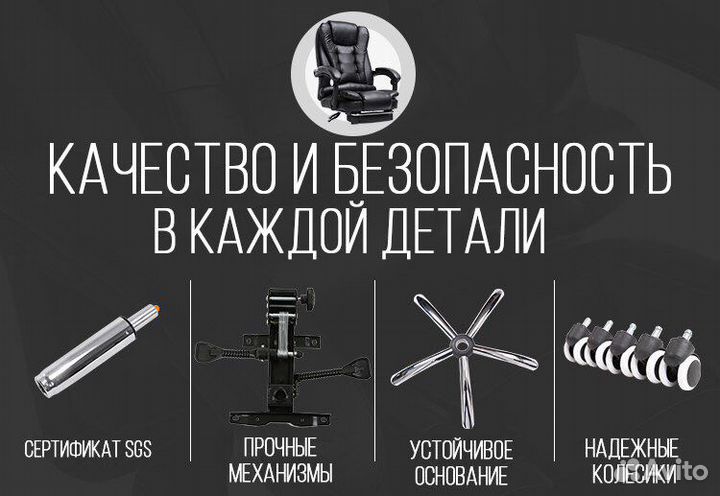 Офисное компьютерное кресло с массажем