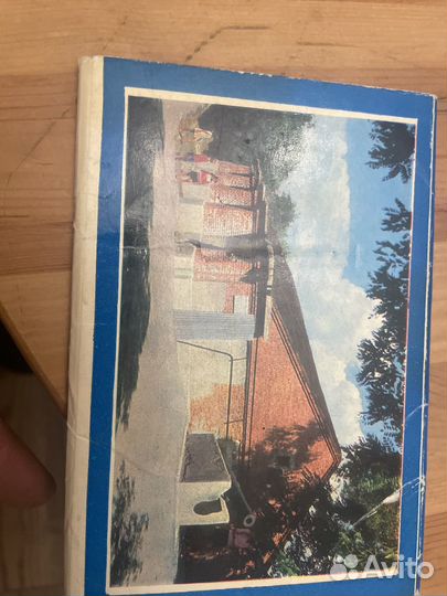 Ретро открытки