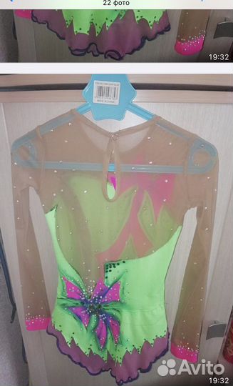 Купальник для художественной гимнастики