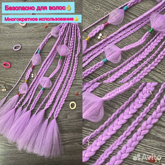 Афрокосы на резинке