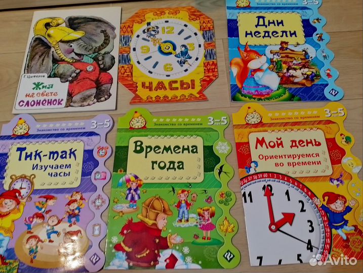 Детские книги