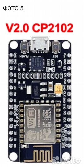 Модули разные