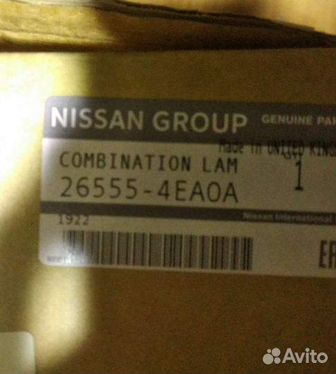 Фонарь задний левый наружный Nissan Qashqai J11