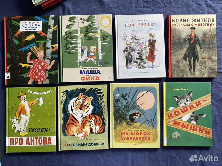 Детские книги. Часть 3