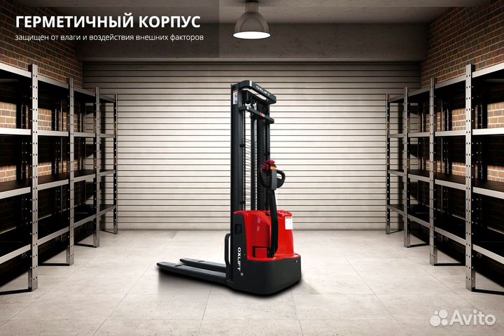 Штабелер самоходный AX 1230 3000 мм 1200 кг