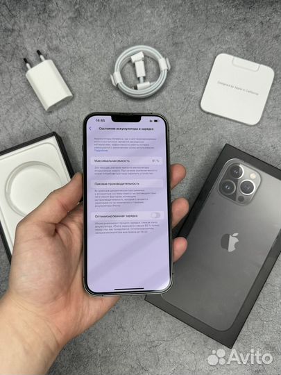 iPhone 13 Pro Max, 128 ГБ