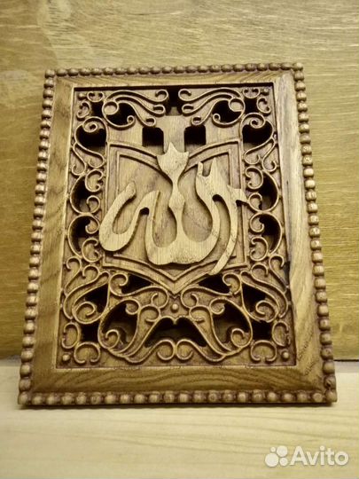 Шамаиль.Резные Мусульманские картины