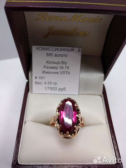 Золотое кольцо 585 пробы