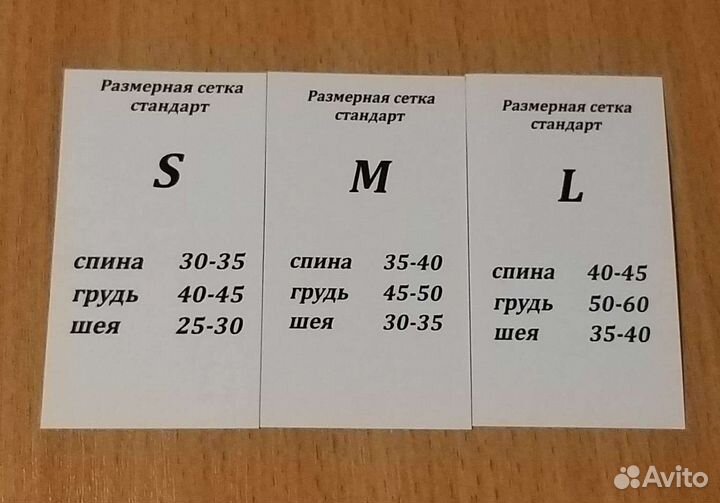 Куртка-дождевик для собак