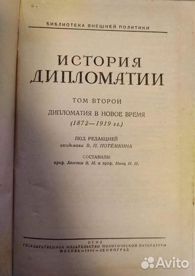 Сталин Жизнь одного вождя и другие книги