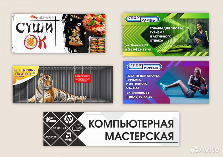 Графический дизайнер