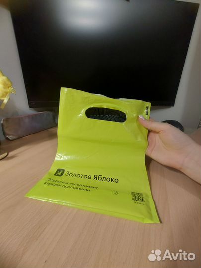 Пакет золотое яблоко подарочный