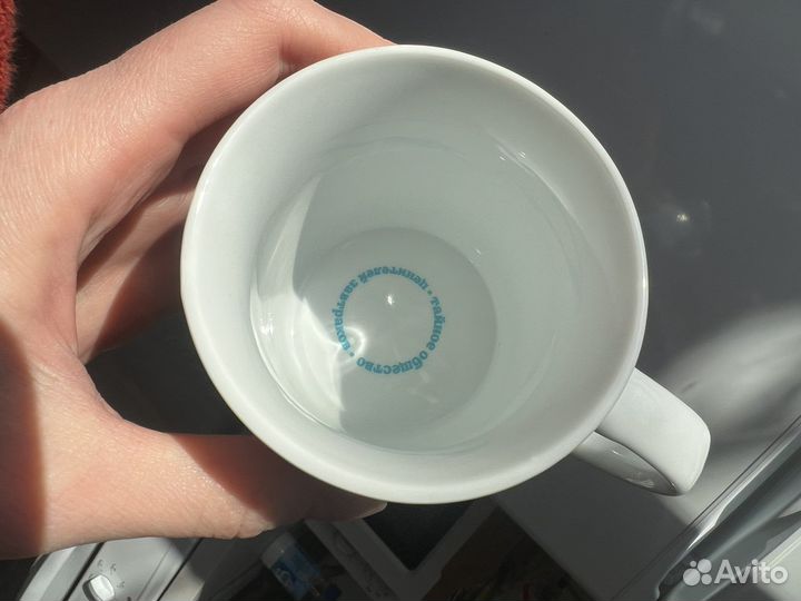 Кружка Яндекс лавка + Eggsellent коллекционная