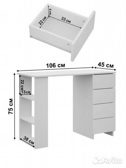 Компьютерный стол бу