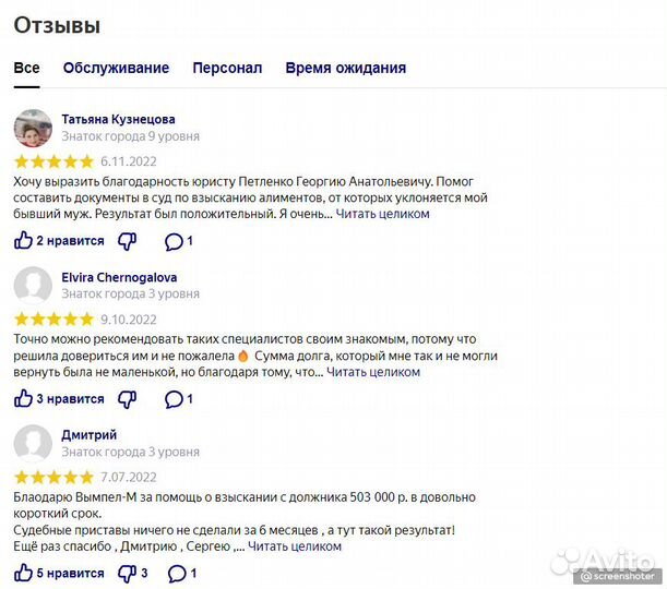 Помощь в возврате долгов