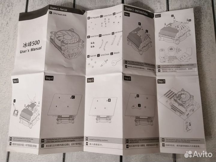Кулер Coolmoon Т500, кулер 5 трубок rgb