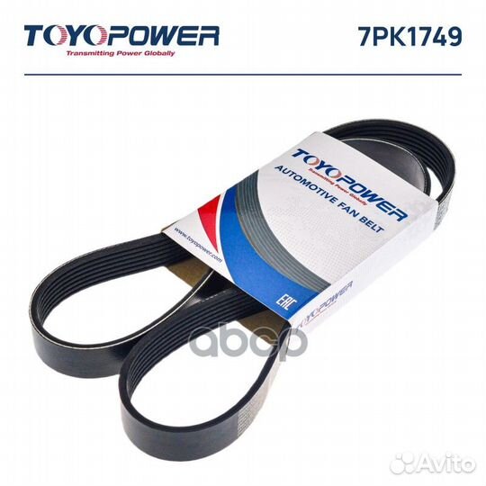 Ремень поликлиновой 7PK1749 7PK1749 Toyopower