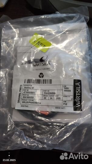 Запчасти wartsila оригинал