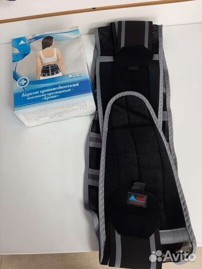 Корсет для позвоночника