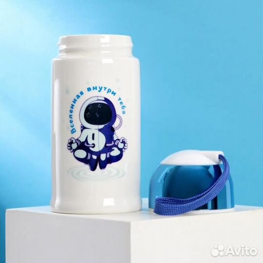 Стакан с закручивающейся крышкой «Вселенная внутри