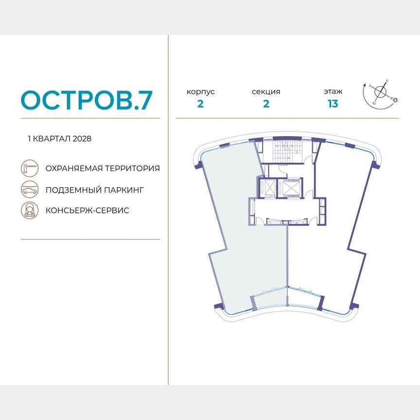 3-к. квартира, 127,9 м², 7/19 эт.