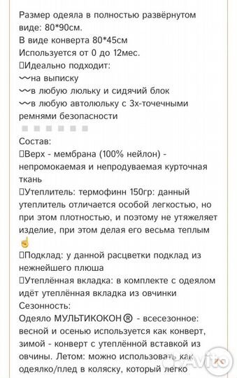 Конверт на выписку для девочки