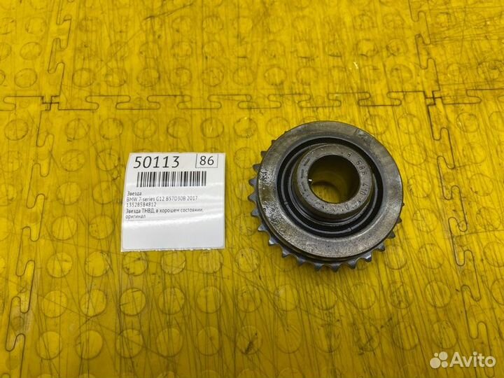 Звезда Bmw 7-Series G12 B57D30B 2017