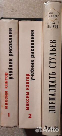 Роберт грин. 12 стульев.Учебник рисования