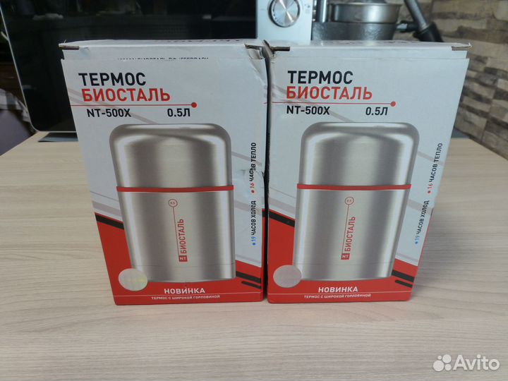 Термосы -biostal-NT-500X